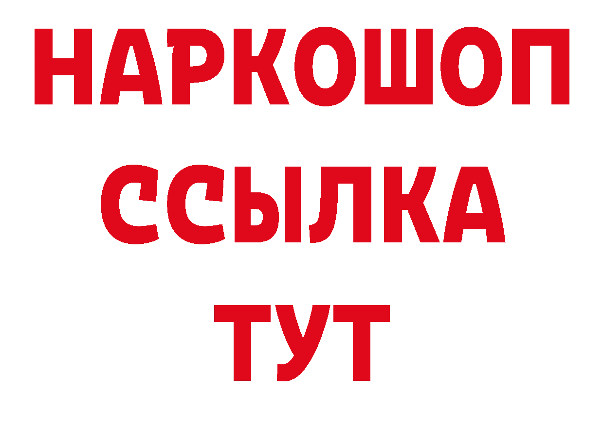 КЕТАМИН VHQ сайт нарко площадка гидра Озёры